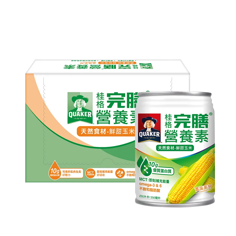 桂格完膳營養素 鮮甜玉米濃湯 250ml*24入/箱 (2箱) 歷史價格詳細信息