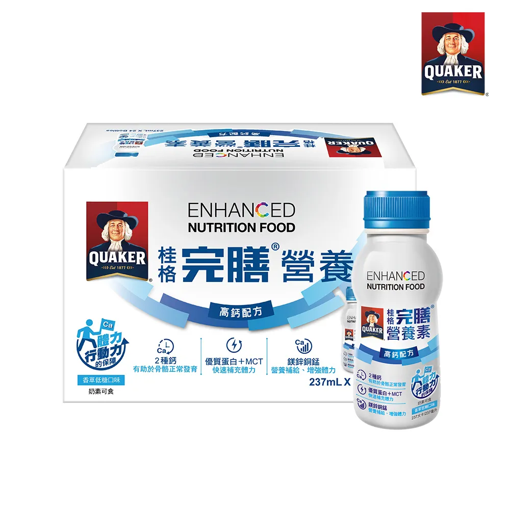 桂格 完膳營養素高鈣均衡配方-纖穀口味 (250ml / 24罐)【杏一】 歷史價格詳細信息