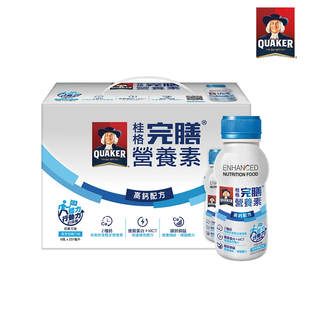 桂格 完膳營養素高鈣均衡配方-纖穀口味 (250ml / 24罐)【杏一】 歷史價格詳細信息