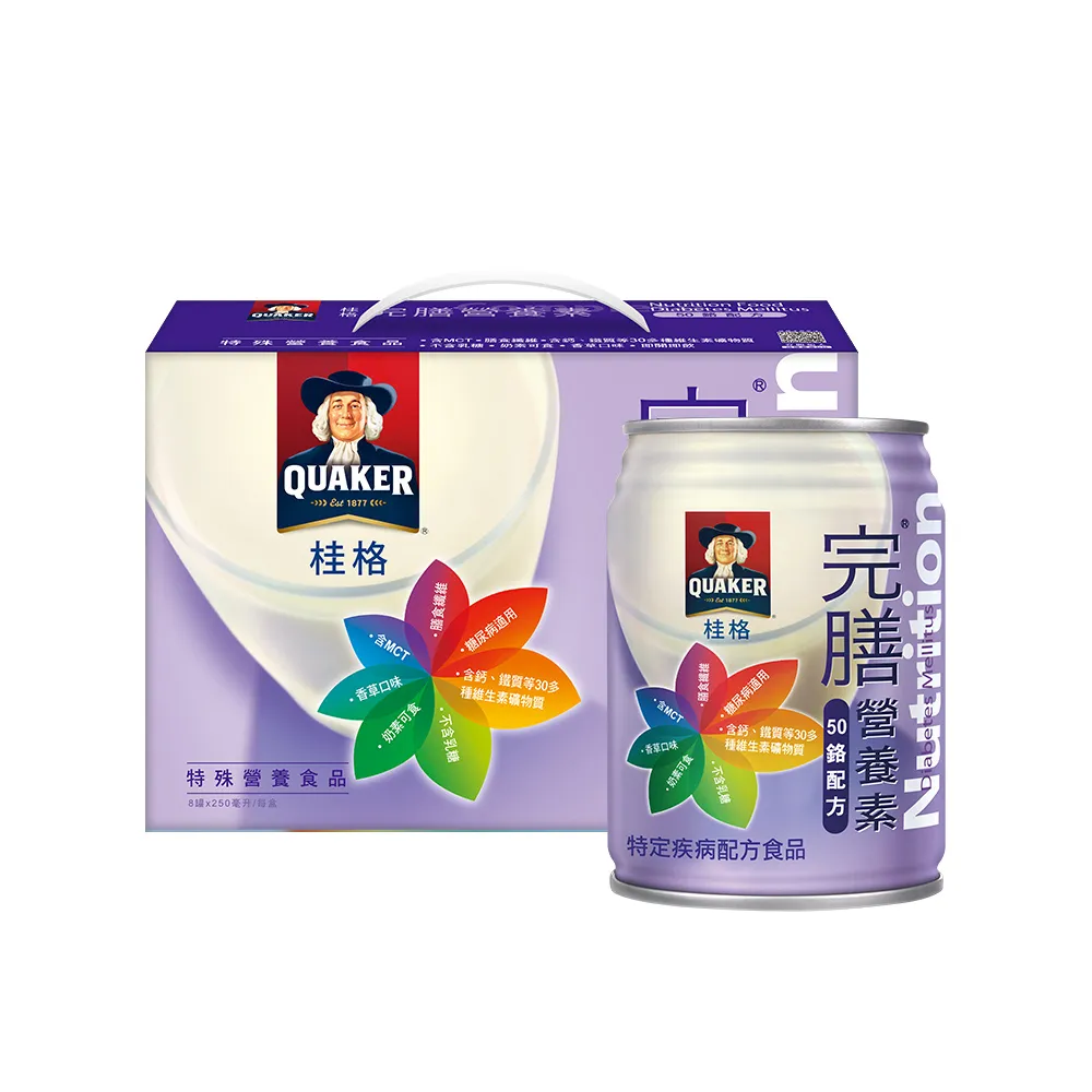 完膳 50鉻 250ml 24入 桂格 糖尿專用 完膳營養素 歷史價格詳細信息