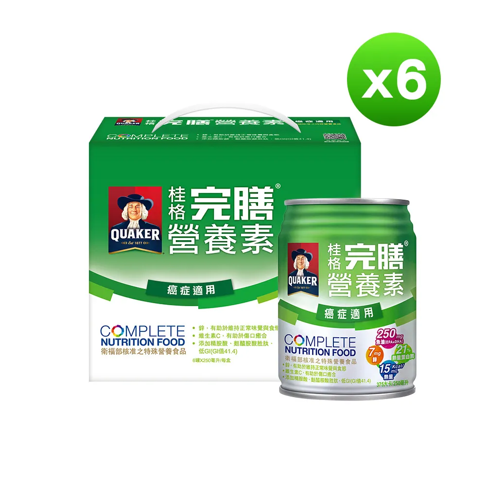【桂格完膳】癌症適用EPA配方禮盒237mlx6入 歷史價格詳細信息