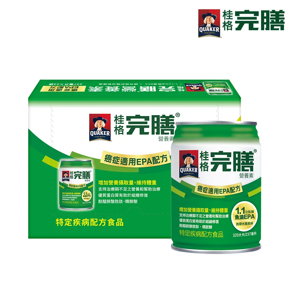 【桂格完膳】癌症適用EPA配方禮盒237mlx6入 歷史價格詳細信息