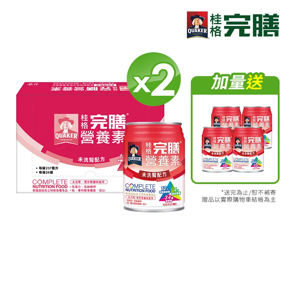 桂格 完膳營養素－洗腎適用配方 237mlx24入【新高橋藥局】限宅配 歷史價格詳細信息