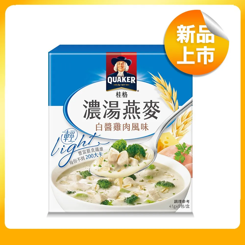 桂格 濃湯燕麥-白醬雞肉風味 45g*5包/盒 歷史價格詳細信息