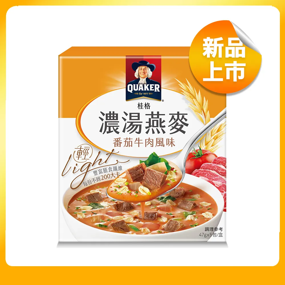 燕麥牛奶格子襯衫 拼色格子襯衫 格紋襯衫 排釦襯衫 翻領襯衫 格子襯衫 百搭襯衫 GRASS 現貨 [A637] 歷史價格詳細信息