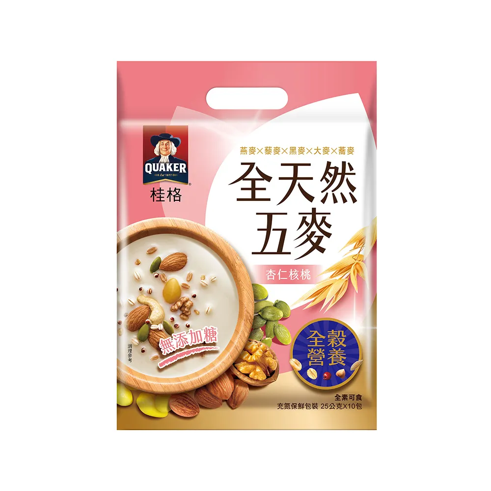 【QUAKER桂格】全天然五麥全穀禮盒40包/盒(黑穀堅果無添加糖20g*20包+松子核桃27g*20包) 歷史價格詳細信息