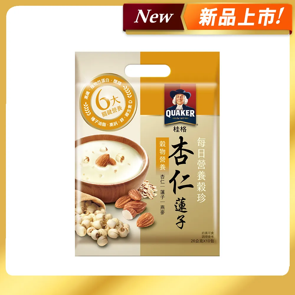 QUAKER 桂格 營養榖珍麥片 穀麥全餐無添加糖/黑穀珍寶/杏仁蓮子/核桃堅果無添加糖 10包/袋 蝦皮直送 現貨 歷史價格詳細信息