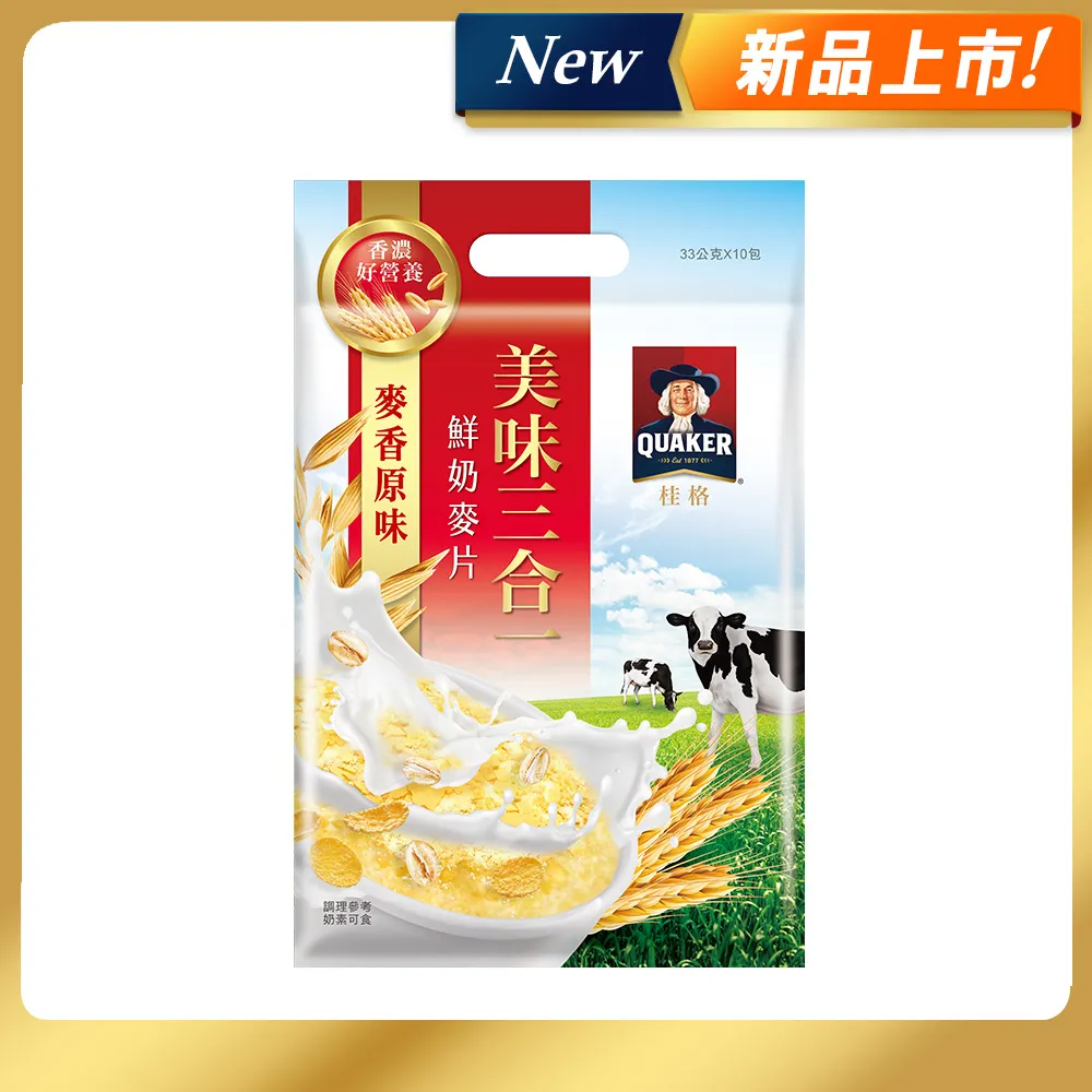桂格QUAKER 經典燕麥片 煮食款 P695379 歷史價格詳細信息