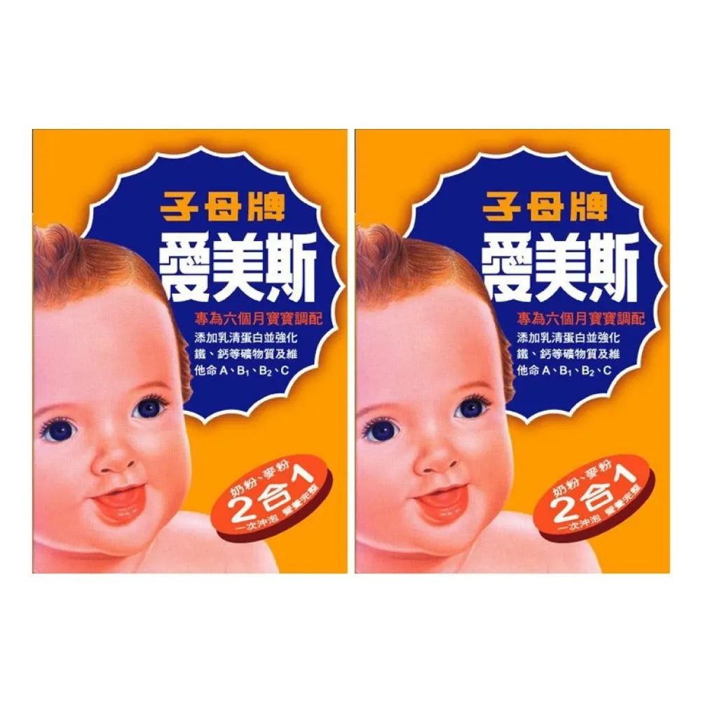 愛美斯鬆餅粉美式鬆餅粉華夫餅粉PK卡羅烘焙DIY煎餅預拌粉2kg 歷史價格詳細信息