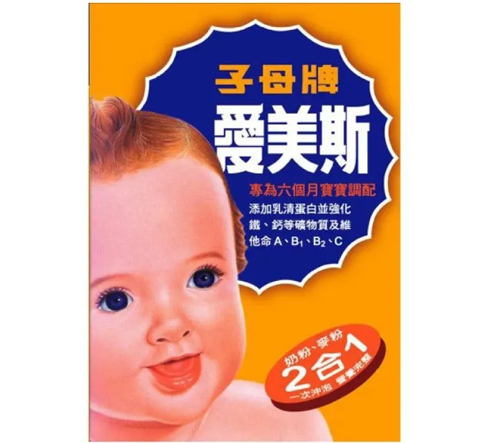 愛美斯鬆餅粉美式鬆餅粉華夫餅粉PK卡羅烘焙DIY煎餅預拌粉2kg 歷史價格詳細信息