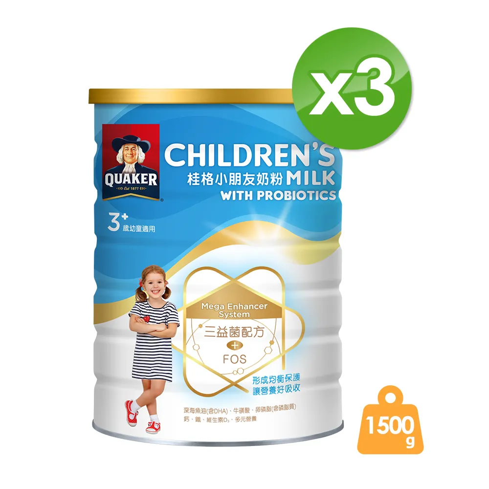 《桂格》三益菌小朋友奶粉(1500gx3罐) 歷史價格詳細信息