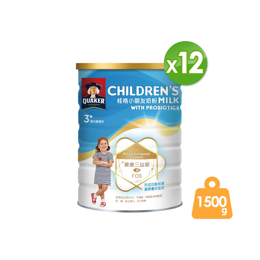 桂格三益菌小朋友奶粉 1500g  現貨 蝦皮直送 歷史價格詳細信息