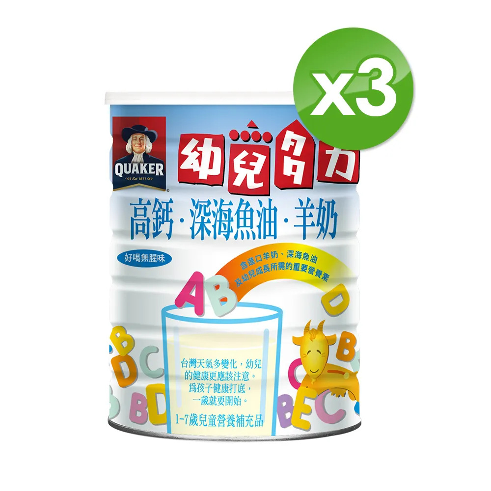 桂格羊奶幼兒多力1350g  現貨 蝦皮直送 歷史價格詳細信息