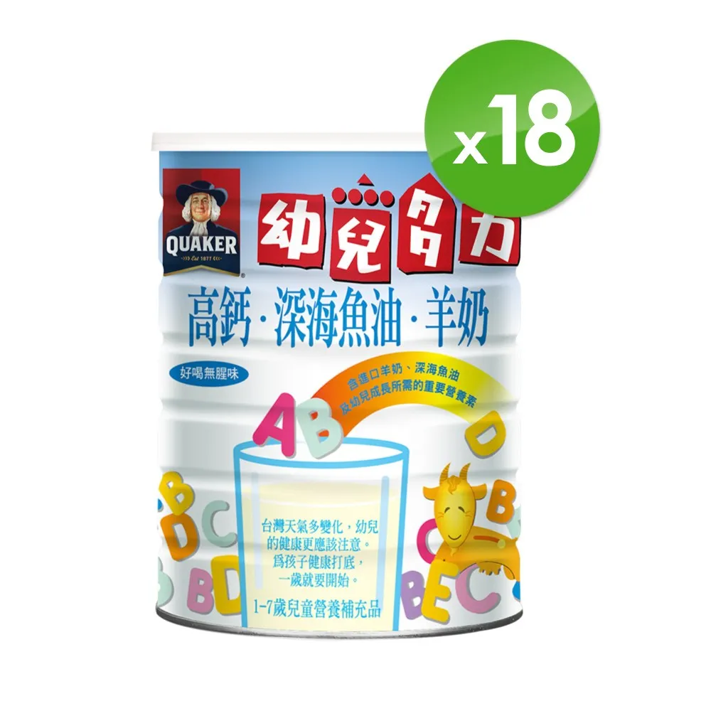 桂格羊奶幼兒多力1350g  現貨 蝦皮直送 歷史價格詳細信息