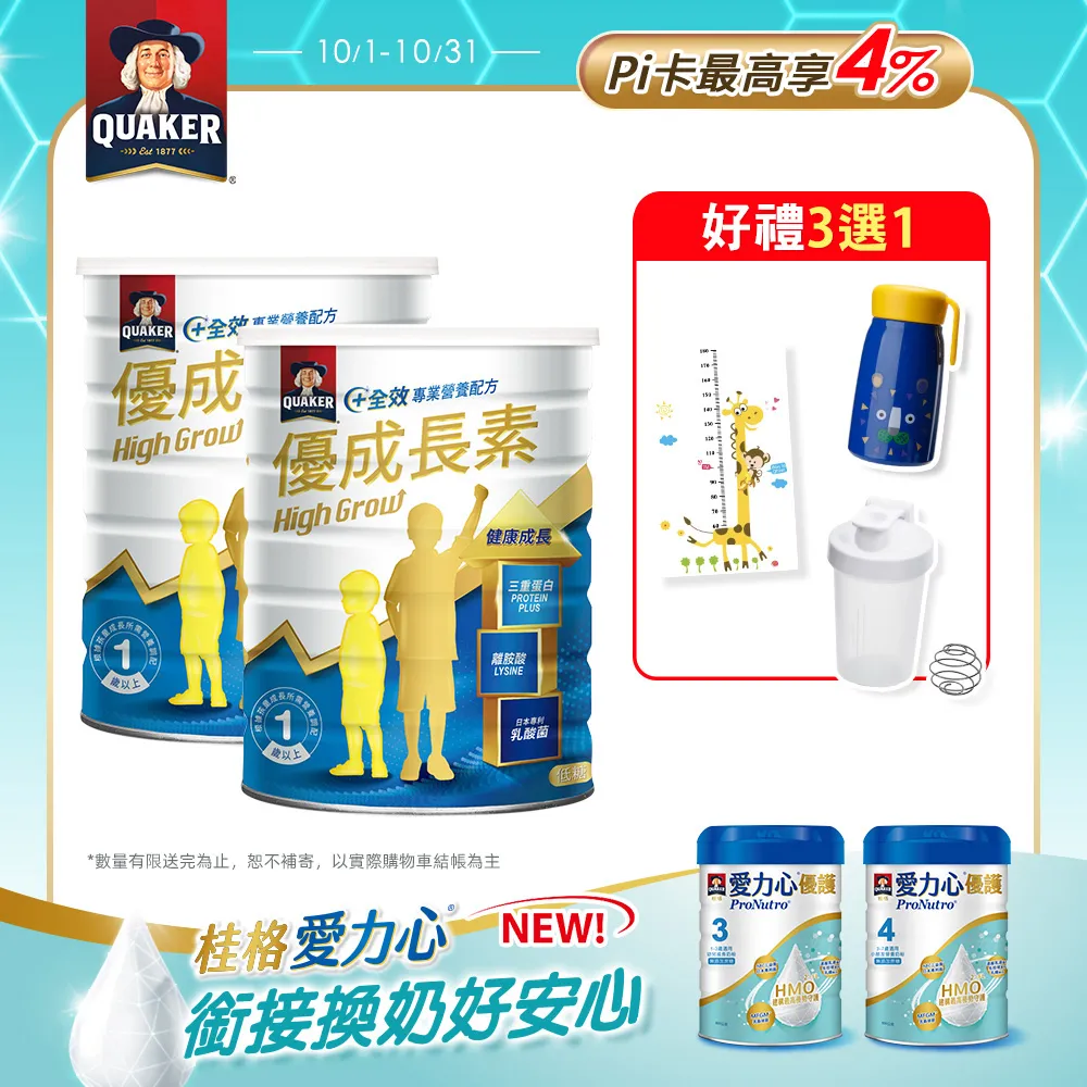 桂冠 成功旗魚丸 (430g) 【桂冠官方旗艦店】 歷史價格詳細信息