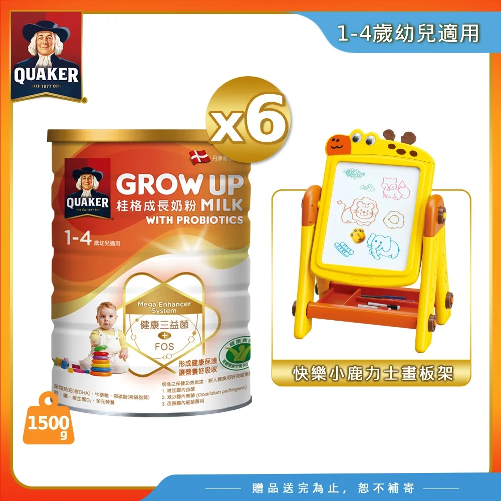 《桂格》三益菌成長奶粉(1500gx3罐) 歷史價格詳細信息