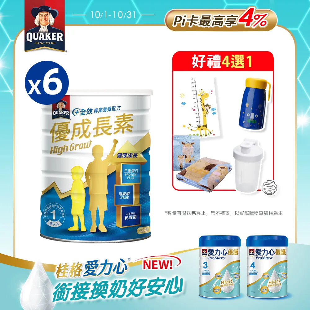 桂冠 成功旗魚丸 (430g) 【桂冠官方旗艦店】 歷史價格詳細信息