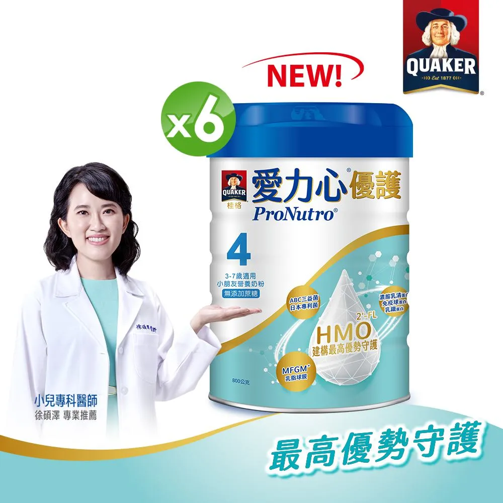 桂格 愛力心優護幼兒成長奶粉800G 歷史價格詳細信息