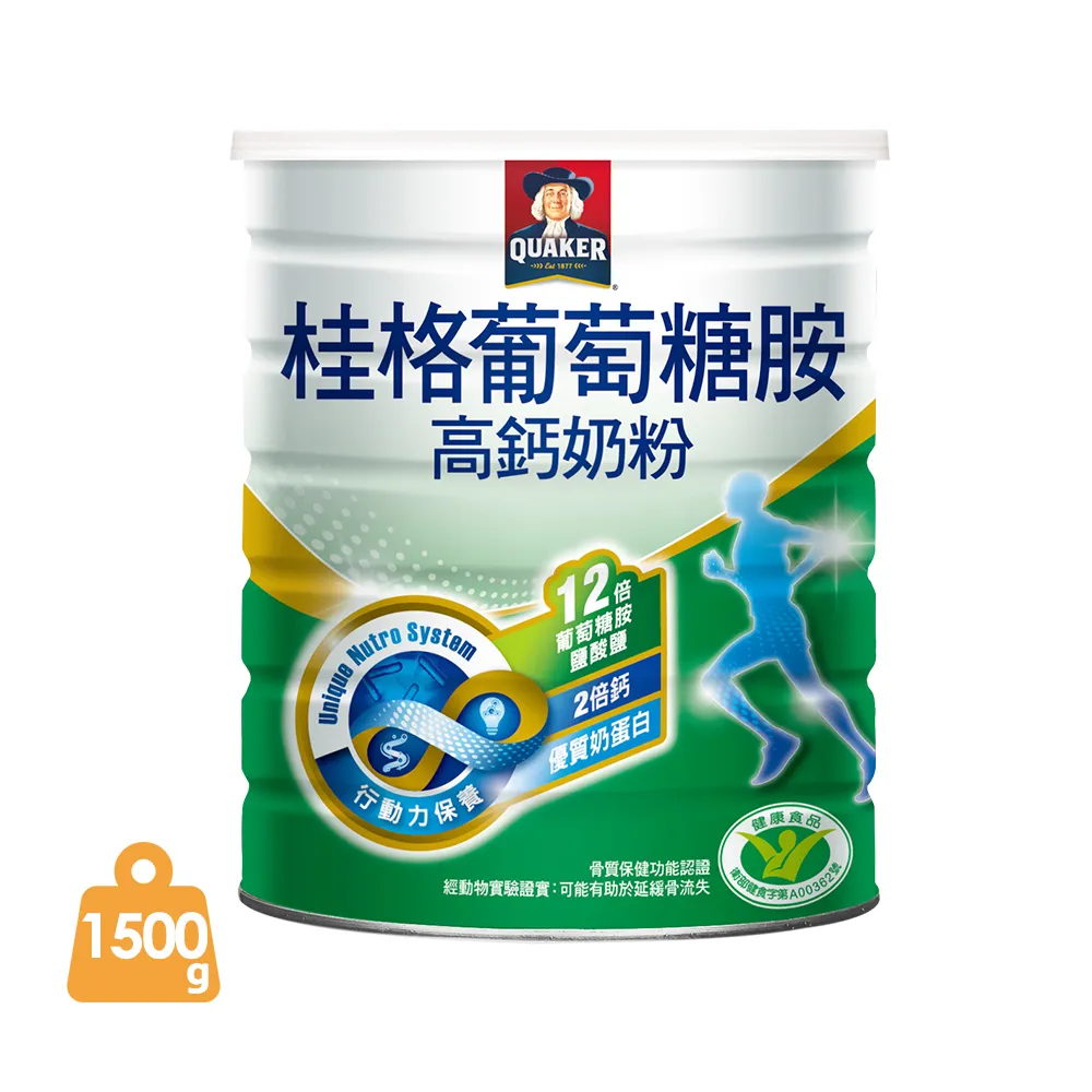 【桂格】葡萄糖胺奶粉1500g/罐(贈桂格活靈芝x1) 歷史價格詳細信息
