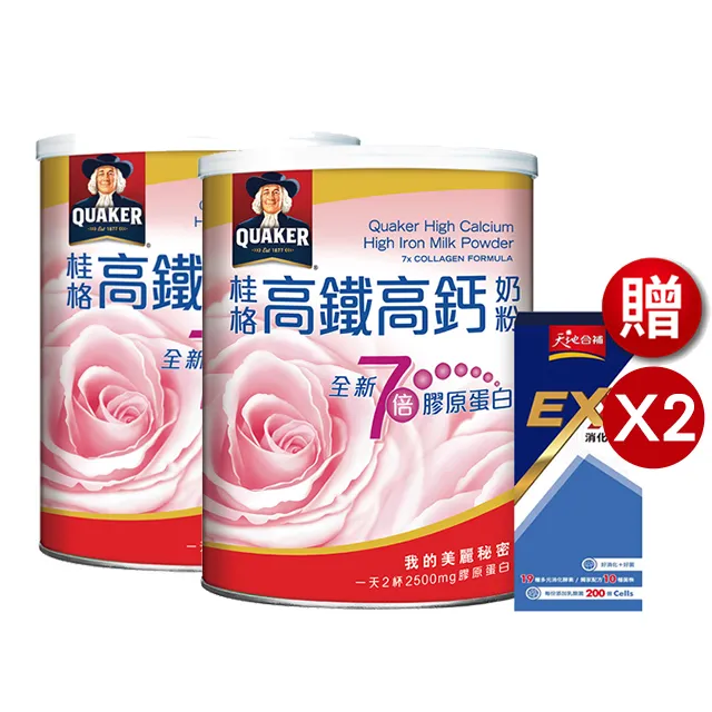 桂格 高鈣奶粉高鐵配方(1500g/罐)[大買家] 歷史價格詳細信息