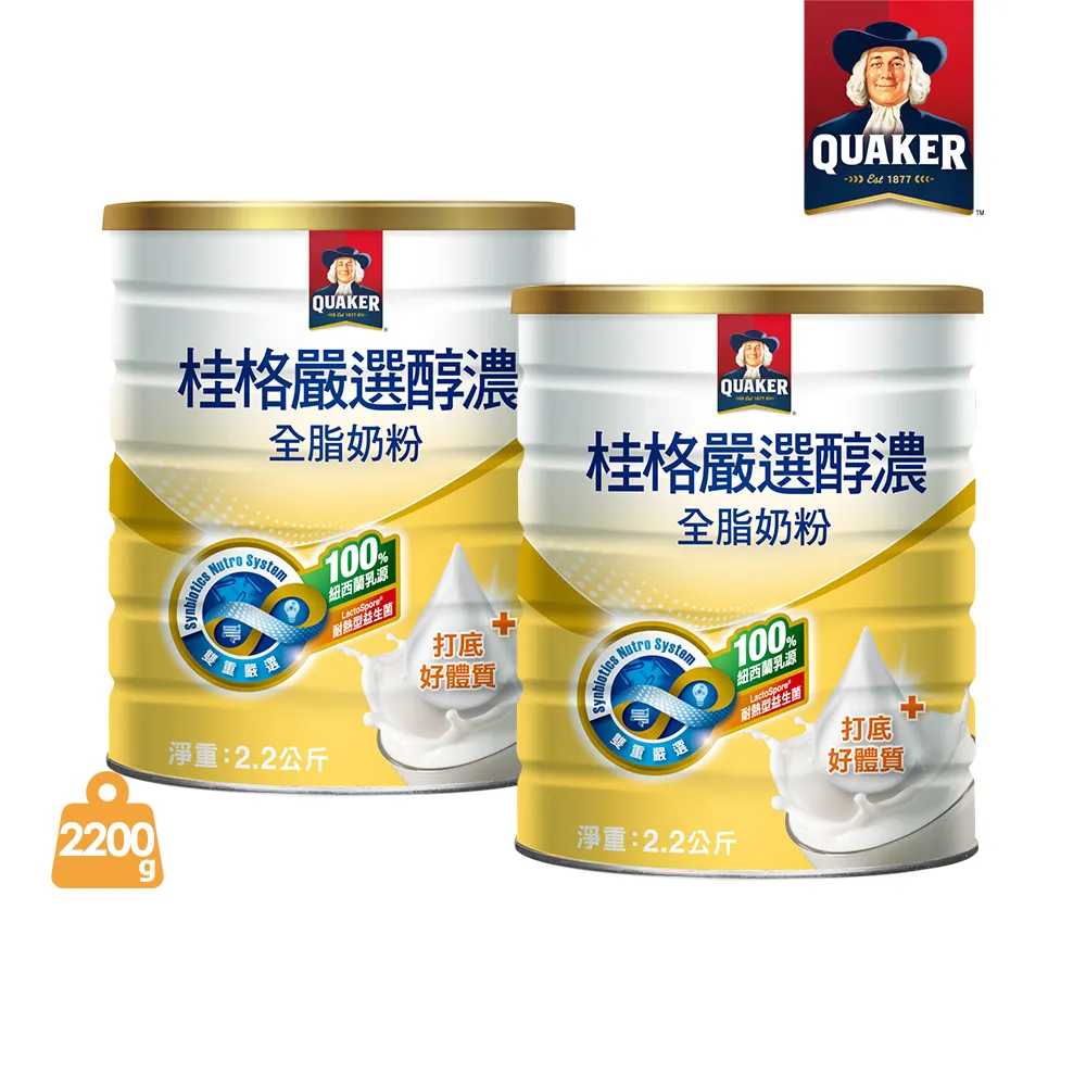 桂格嚴選醇濃全脂奶粉 現貨 蝦皮直送 歷史價格詳細信息