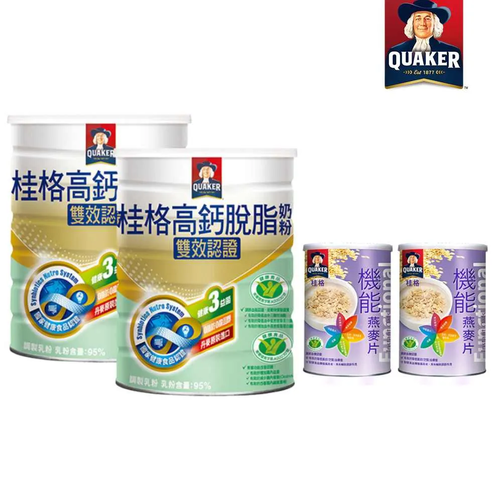 桂格 高鈣奶粉（1500gx2罐） 歷史價格詳細信息