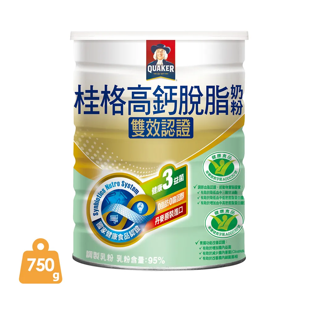 【桂格】雙認證高鈣奶粉1500gx2(贈完膳機能燕麥片330gx2) 歷史價格詳細信息
