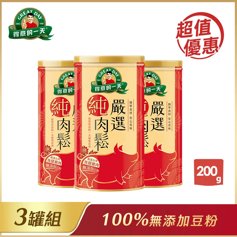 肉的200道食譜 犀文圖書 編寫 2013-1 浙江科學技術 歷史價格詳細信息