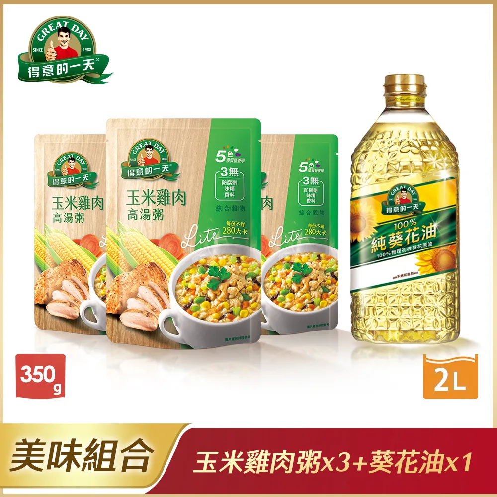 【得意的一天】玉米雞肉高湯粥(350g/包) 歷史價格詳細信息