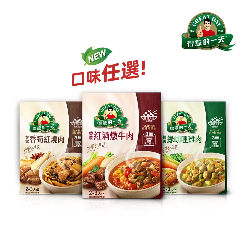 即享三合一奶茶 17g x 100入/袋 歷史價格詳細信息