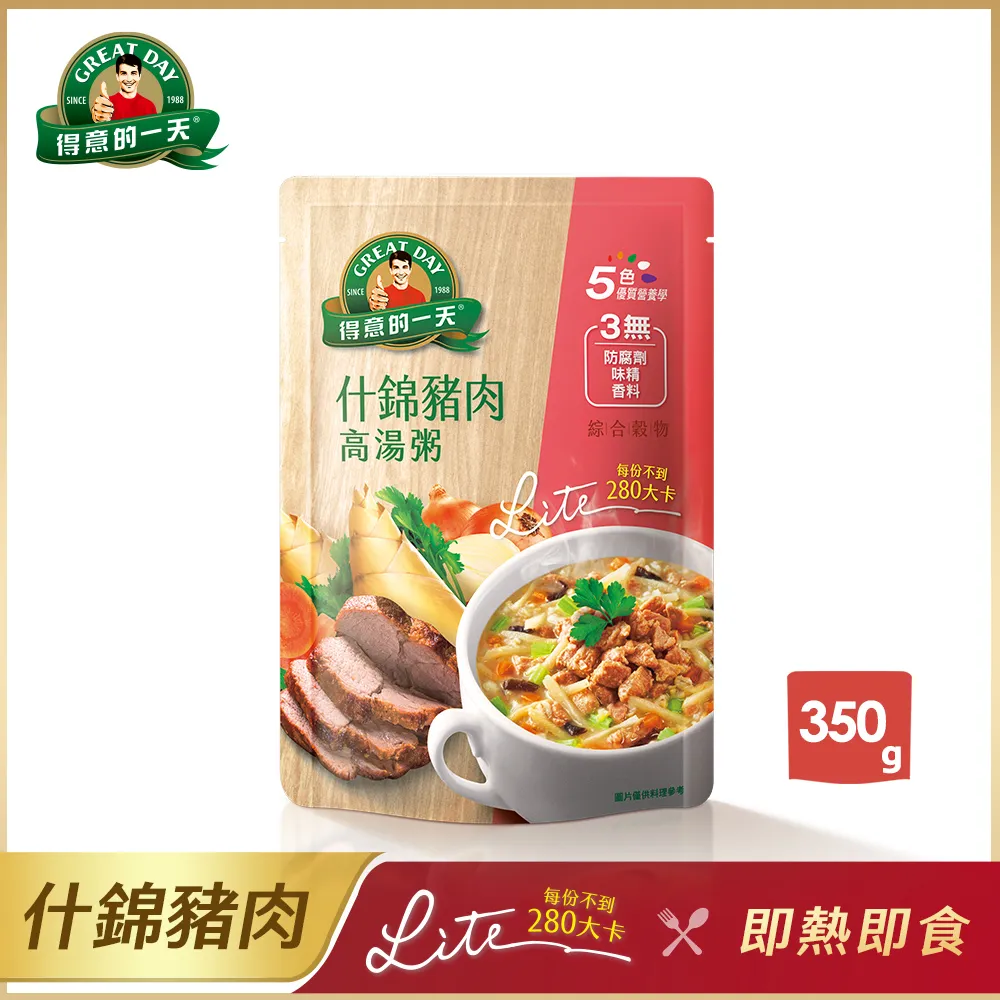 【得意的一天】什錦豬肉高湯粥(350g/包)X6 歷史價格詳細信息