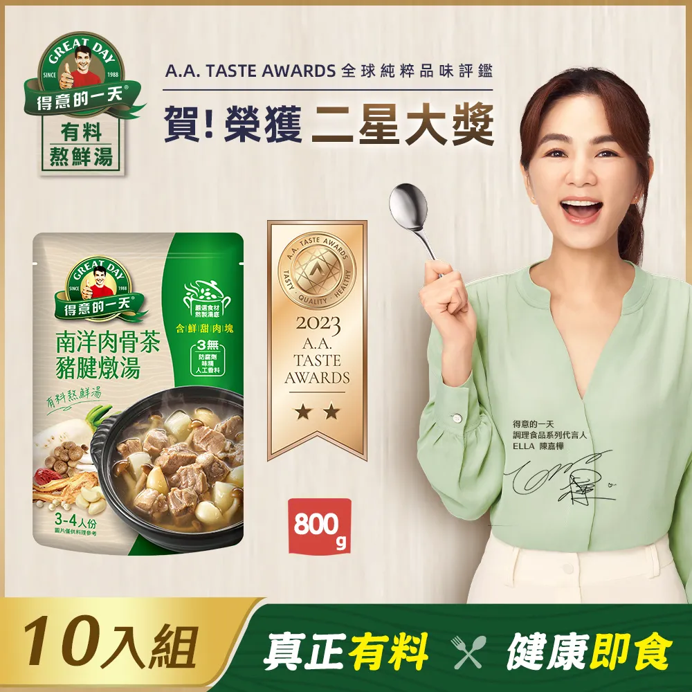 茶湯的宇宙   【金石堂】 歷史價格詳細信息