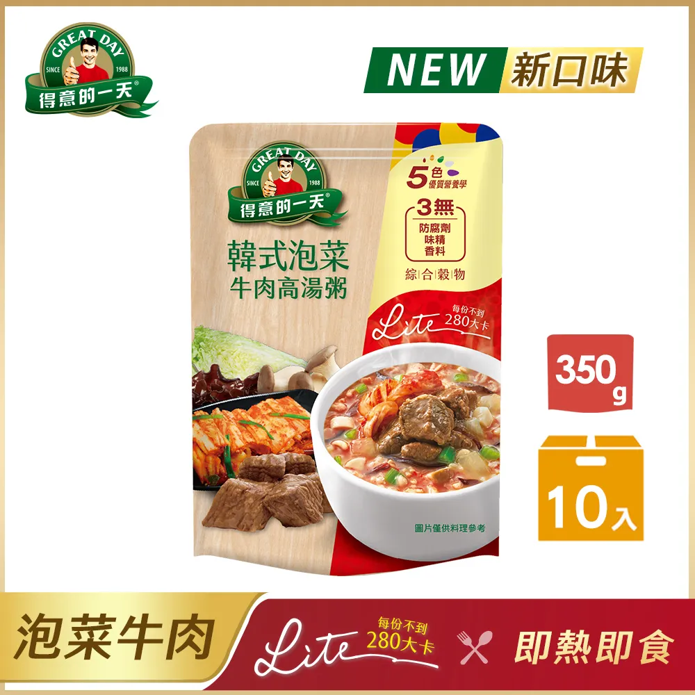 【得意的一天】韓式泡菜牛肉高湯粥350gX6 歷史價格詳細信息