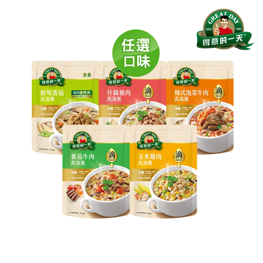 【得意的一天】滴雞精高湯粥口味任選320g x3包 (泡菜牛肉/番茄牛肉/玉米雞肉/什錦豬肉/(素)鮮筍香菇) 歷史價格詳細信息