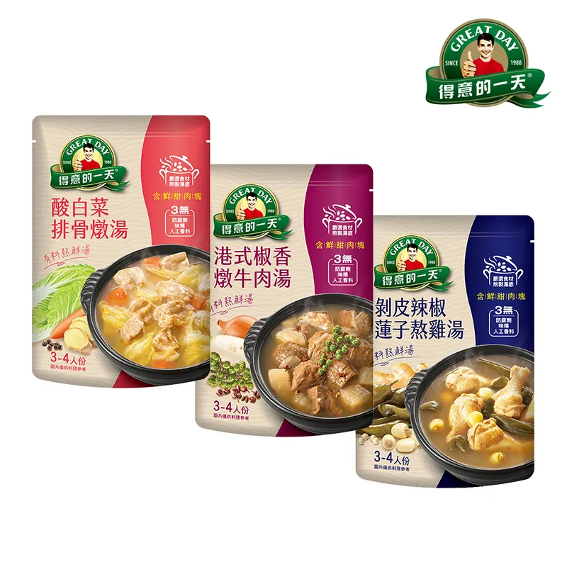 《得意的一天》有料敖鮮湯港式椒香燉牛肉湯 (750gx10入/箱) 歷史價格詳細信息