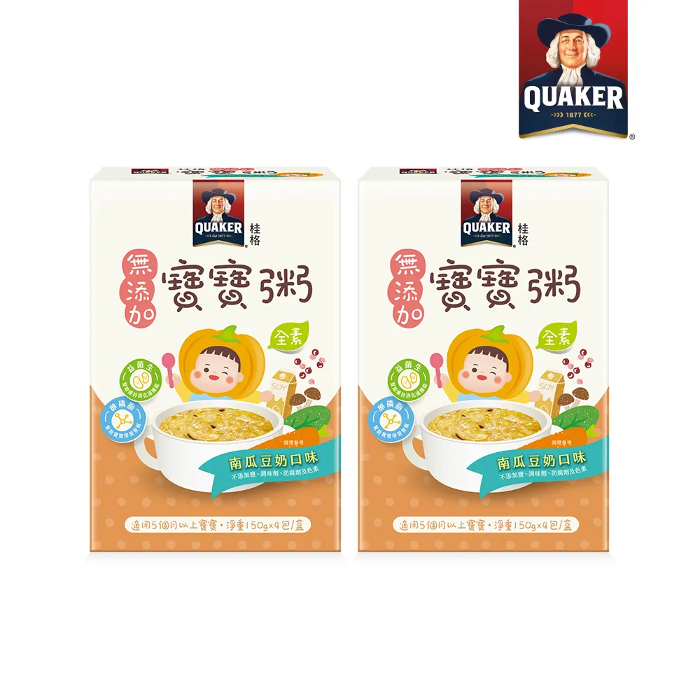 桂格 無添加寶寶粥(150gx4包/盒)x7盒 歷史價格詳細信息