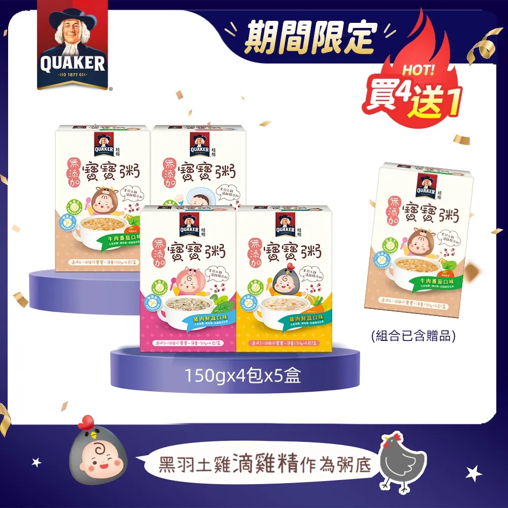 《限時超值組↘甜甜價》日本LION獅王 Aroma Rich 長效型消臭除皺衣物香氛 歷史價格詳細信息