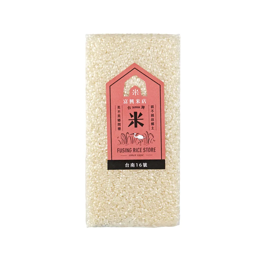 【富興米店】台灣黃豆 400g(台南10號) 歷史價格詳細信息