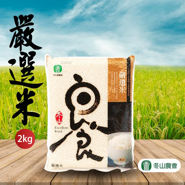 【冬山農會】菇之鰻-麻辣-100g-12入-箱 (1箱) 歷史價格詳細信息