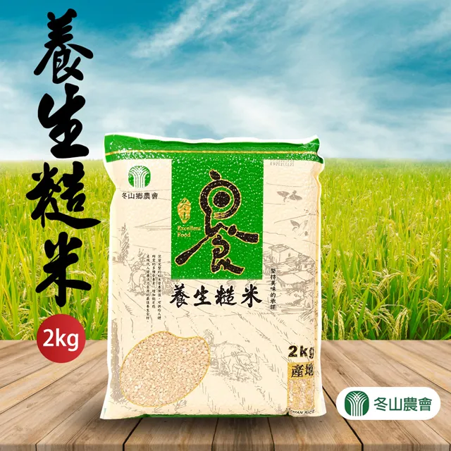 【冬山農會】菇之鰻-麻辣-100g-12入-箱 (1箱) 歷史價格詳細信息