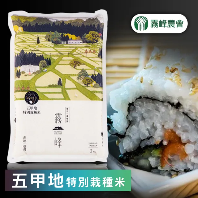 【霧峰農會】玄米龍眼花茶-6g-12入-罐 (2罐組) 歷史價格詳細信息