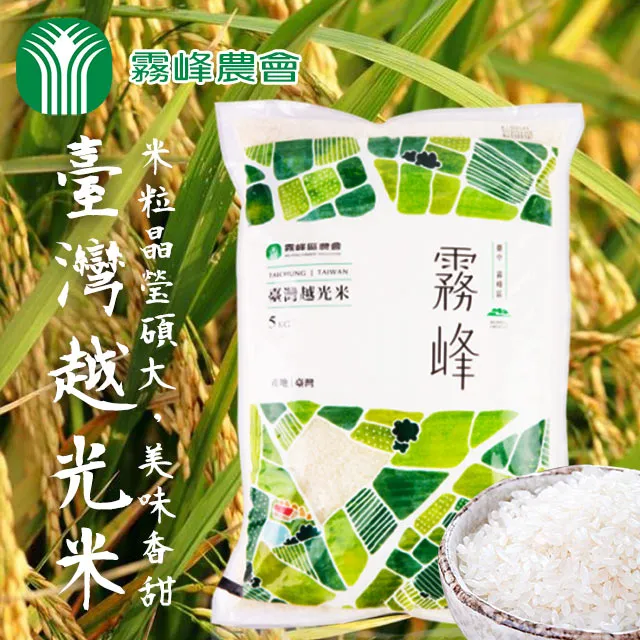 臺灣米月餅 【2023臺灣餅創意獎茶米酥】+米芋頭流芯酥+米旦Q餅(9入)（無麵粉無麩質） 歷史價格詳細信息