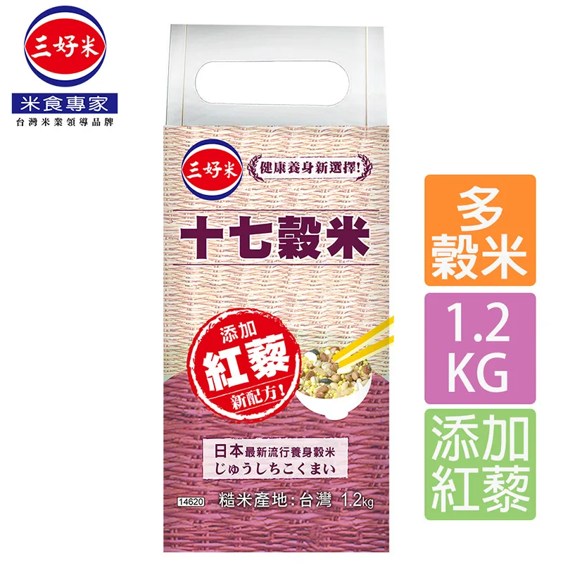 三好米 十七穀米(1.2kg/包)[大買家] 歷史價格詳細信息