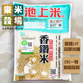 台東池上 - 湯泡飯/菠菜芙蓉+湯泡飯/鮮蔬羅宋 (共20盒) 歷史價格詳細信息