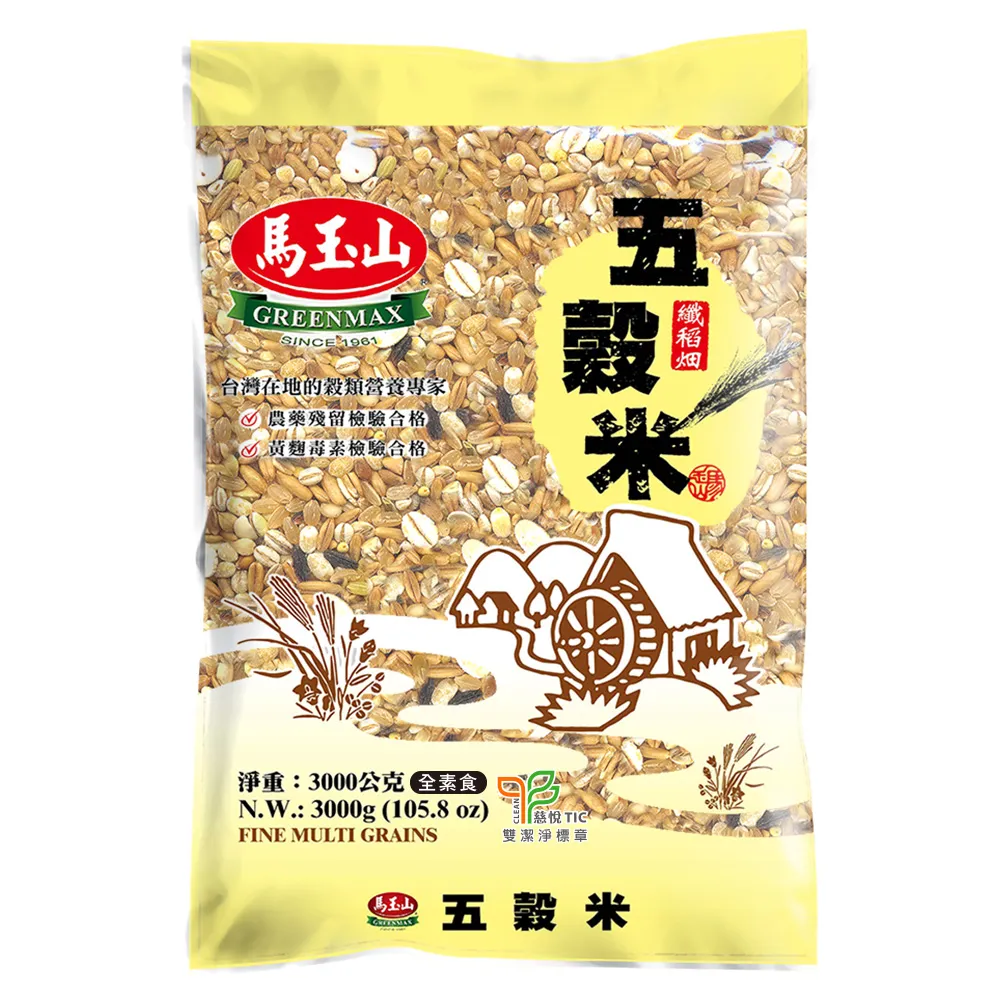 【馬玉山】免浸泡三色藜麥纖穀米1.3kg 歷史價格詳細信息