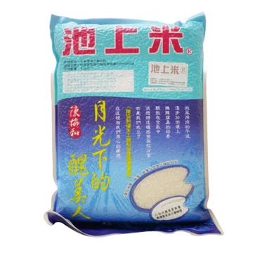 月光暝 陳明章月琴彈唱現場作品 2019 陳明章音樂有限公司 全新未拆封 歷史價格詳細信息