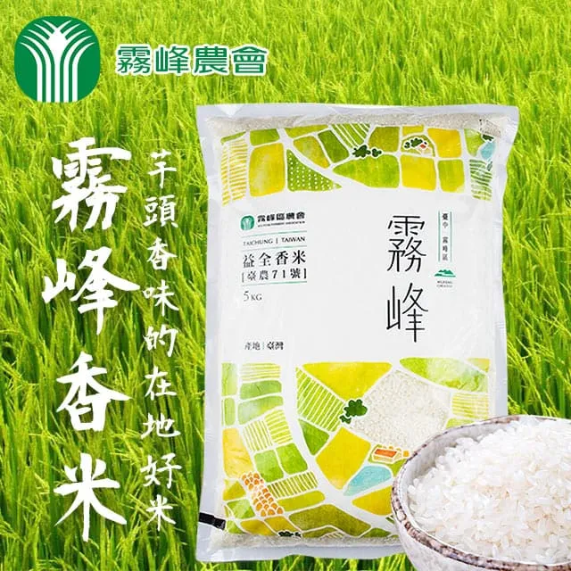 【霧峰農會】玄米龍眼花茶-6g-12入-罐 (2罐組) 歷史價格詳細信息