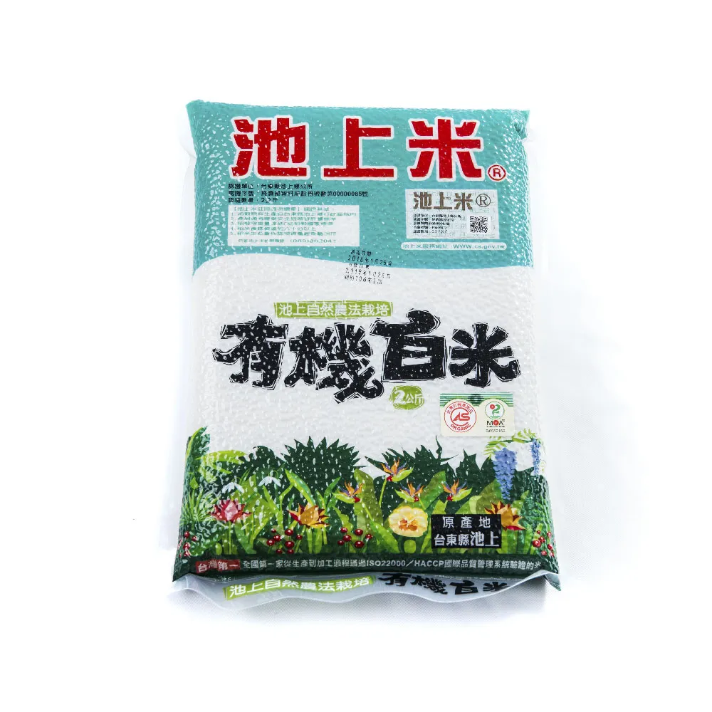 池上多力有機糙米2kg 歷史價格詳細信息