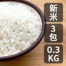 白米．關山米．1.5kg．產地直出．產地:台東關山．新乾坤碾米廠出品．四季好米．整箱另有優惠 歷史價格詳細信息