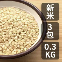 【花蓮玉里哇好米】哇好米-台梗16號X1箱(4kgX5包) 歷史價格詳細信息
